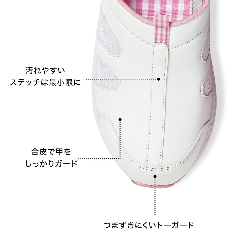 つまずきにくいトーガード