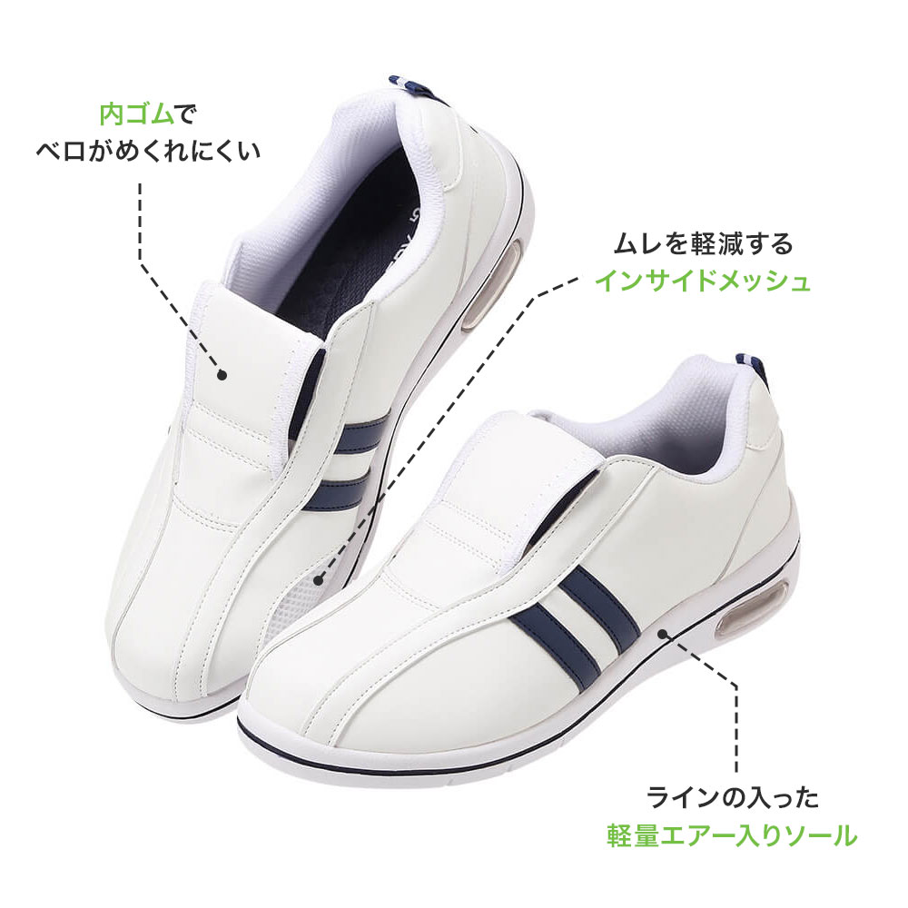 ラインの入った軽量エアー入りソール