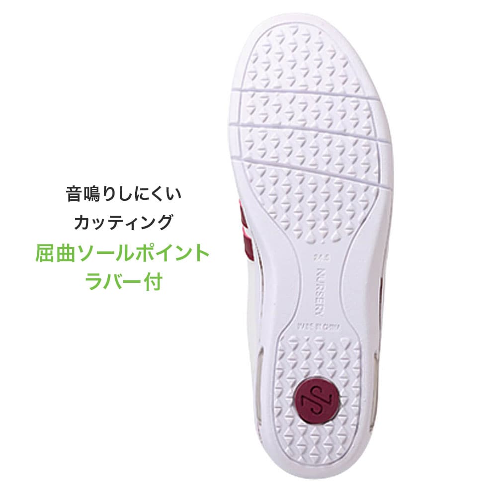靴裏　※音鳴りしにくい屈曲ソールポイントラバー付き