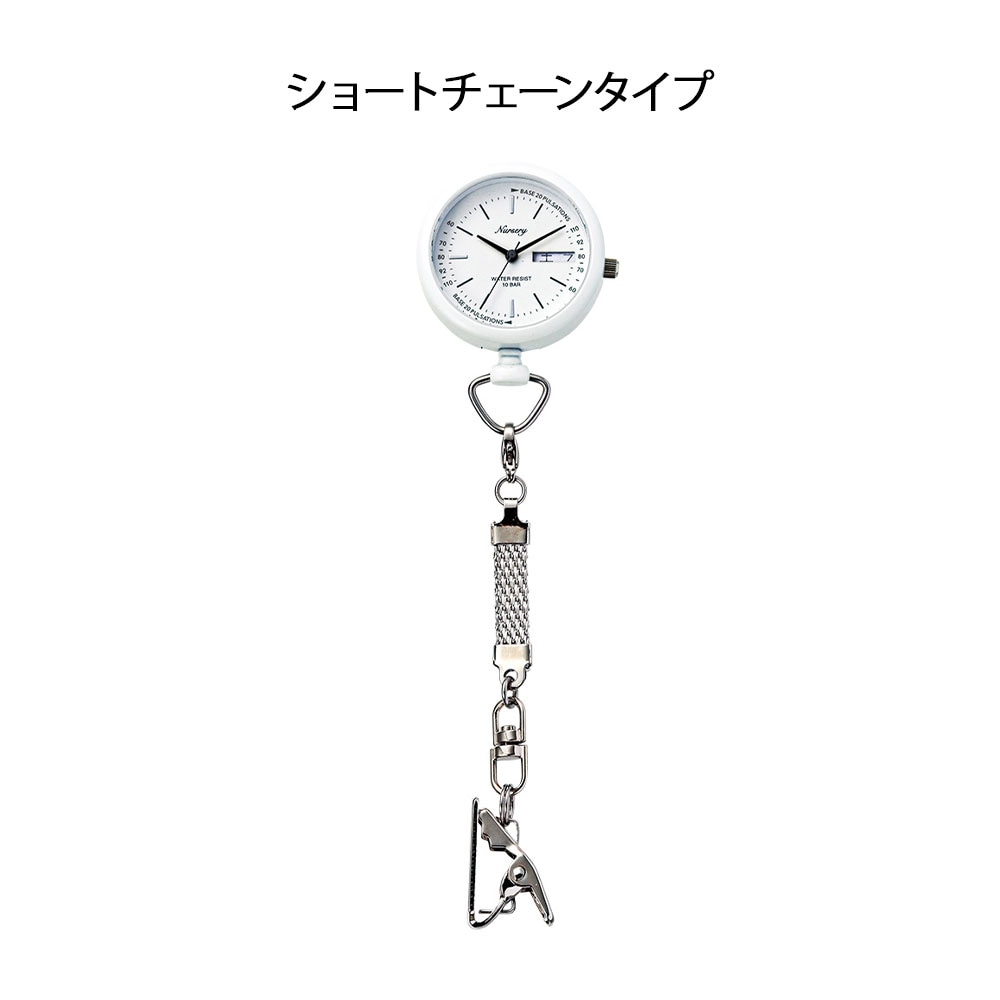 ショートチェーンタイプ