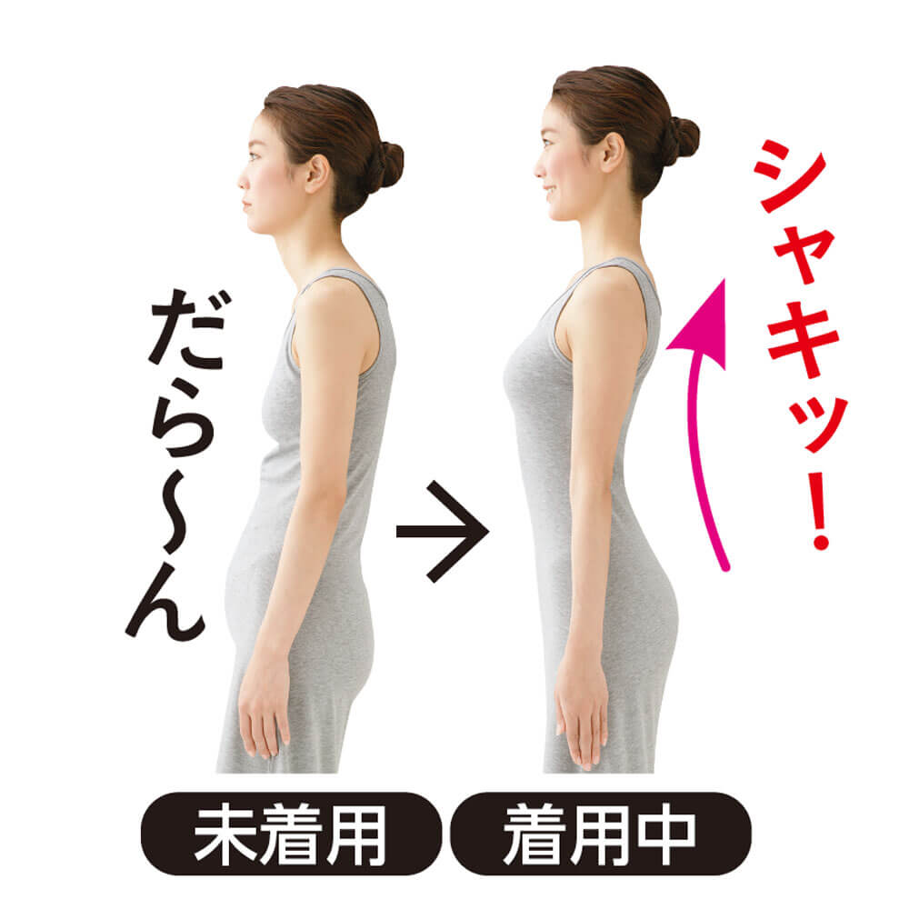 一体型 ズレにくいスッキリ腰サポーター－ナースリー公式通販（看護師・医療従事者）