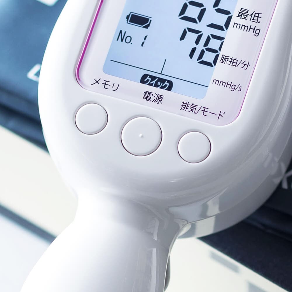 3つのフラットなボタン