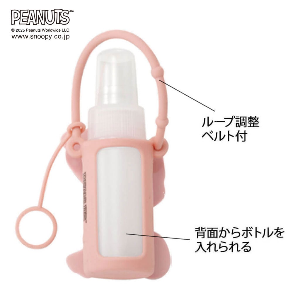 ループ調整ベルト付き、背面からボトルを入れられる仕様
