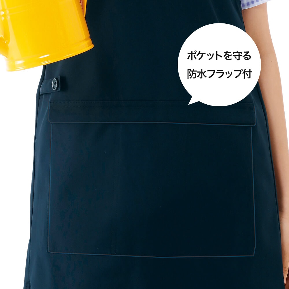 ポケットを守る防水フラップ付