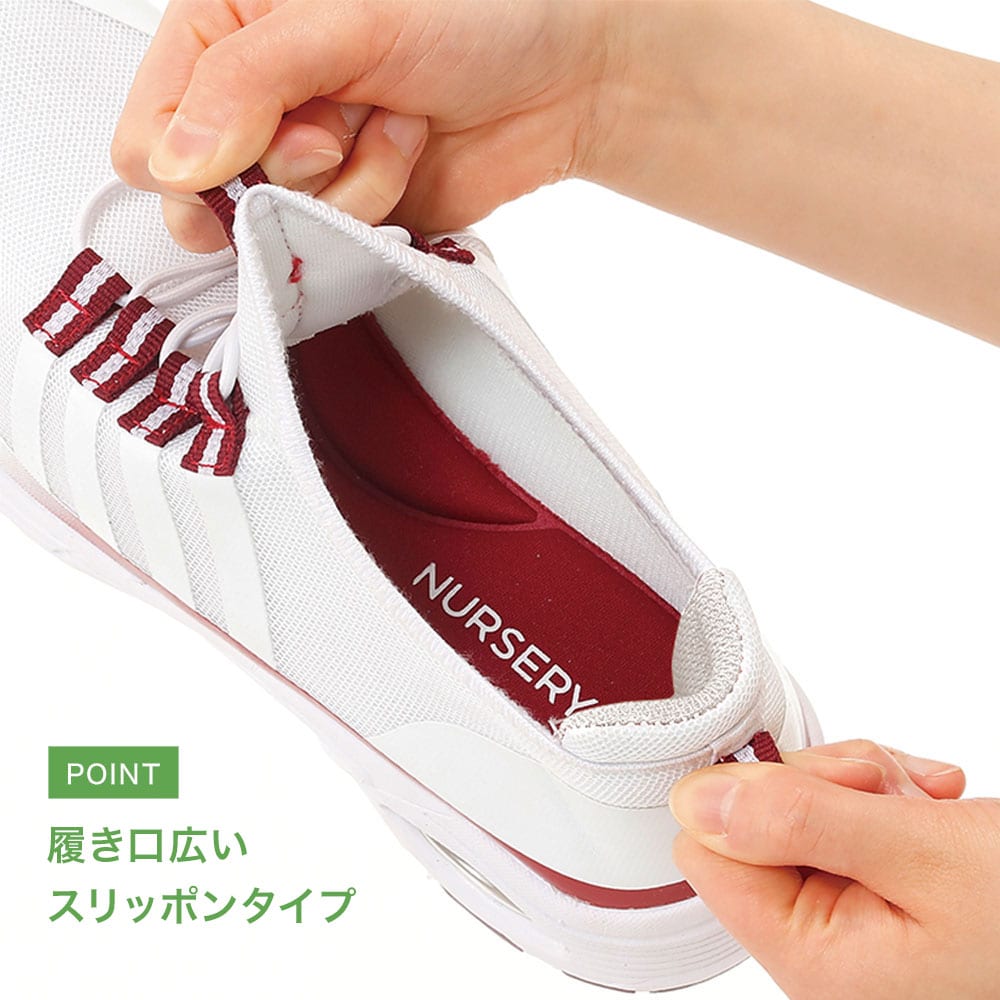 履き口広いスリッポンタイプ