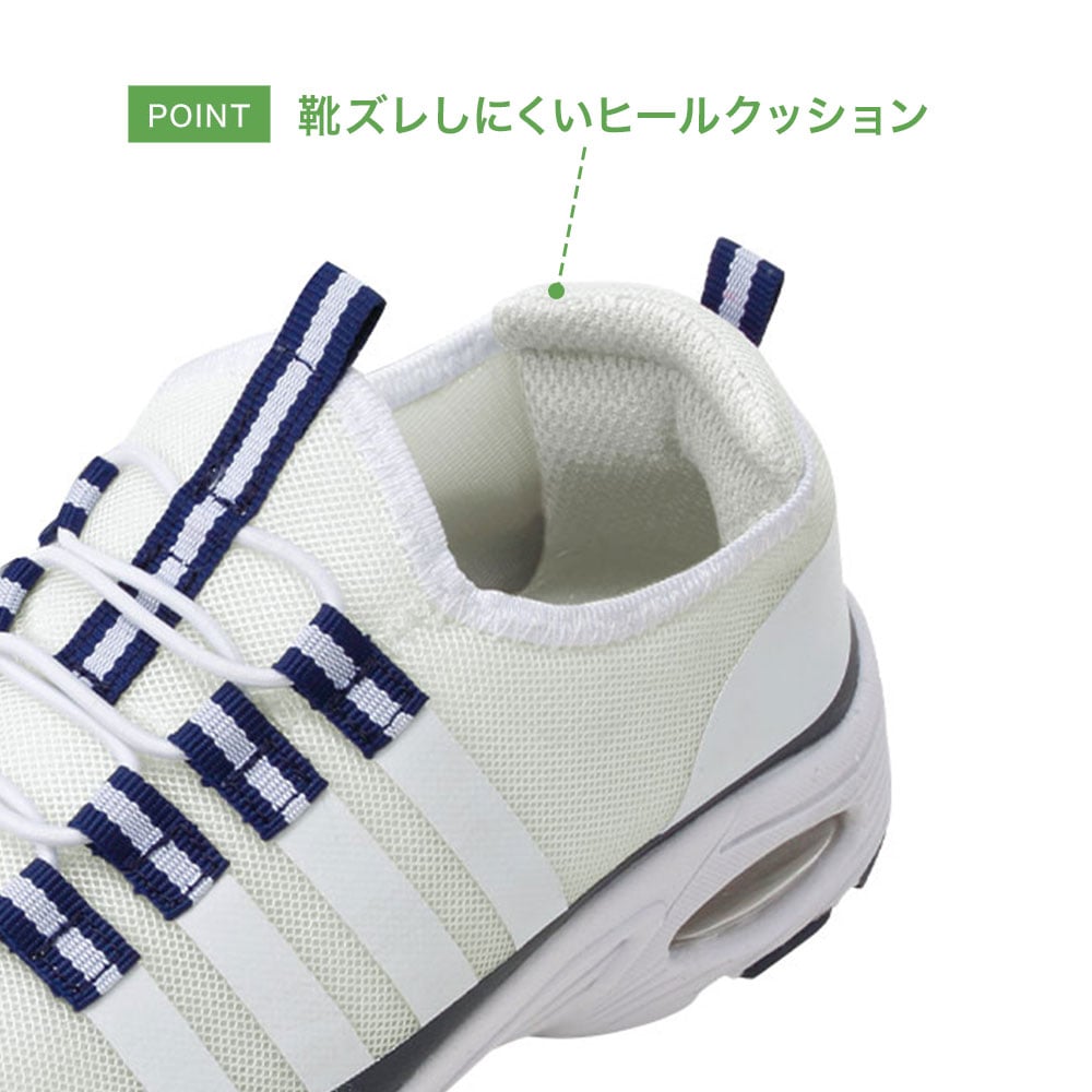 靴ズレしにくいヒールクッション