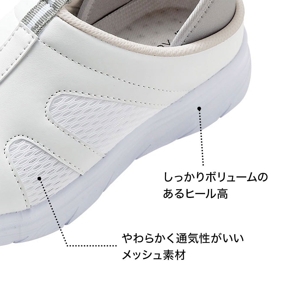やわらかく通気性◎なメッシュ素材