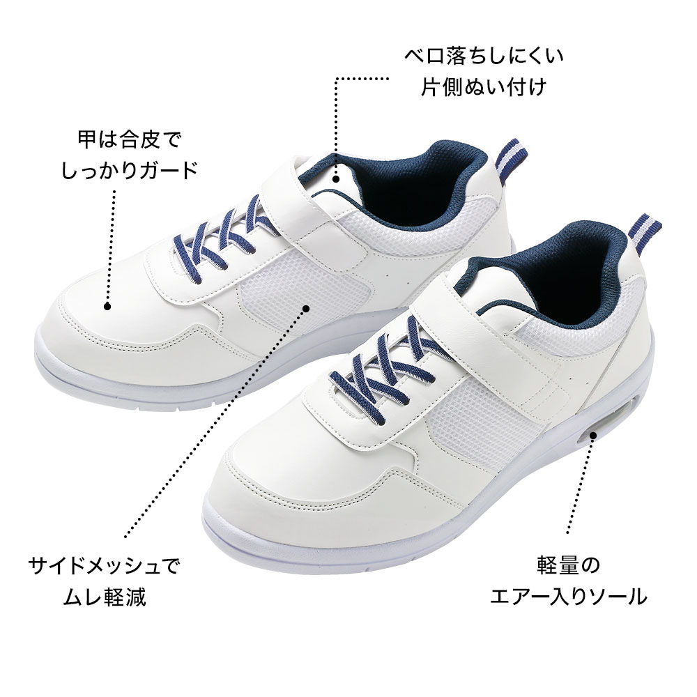ベロ落ちしにくい片側ぬい付け
