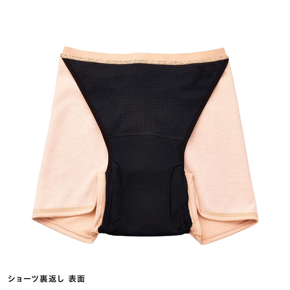 ショーツ裏返し 表面