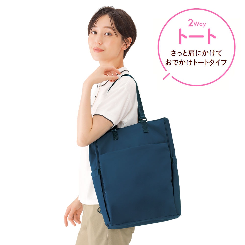 軽量2Wayバッグ