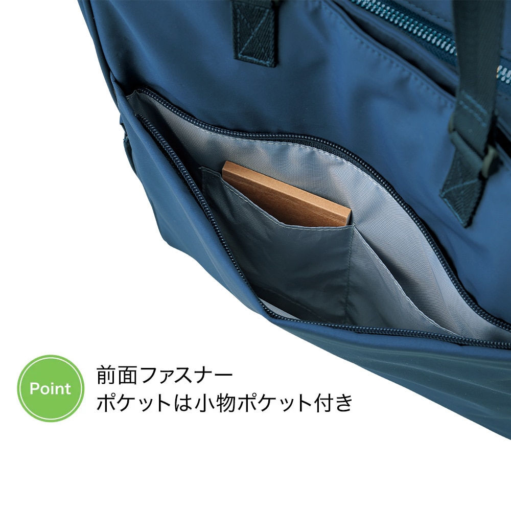 前面ファスナー ポケット内仕分け付