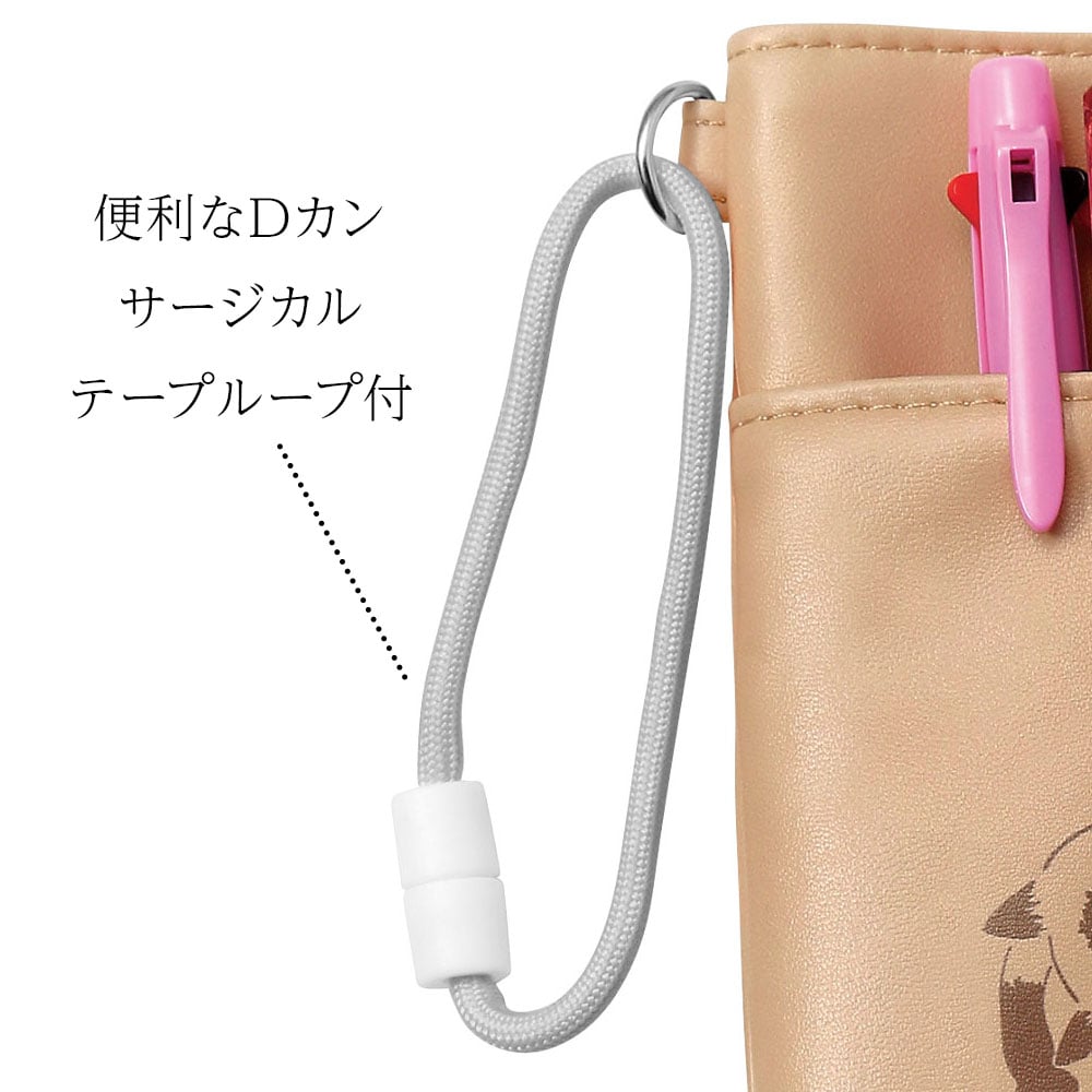 便利なDカン、サージカルテープループ付