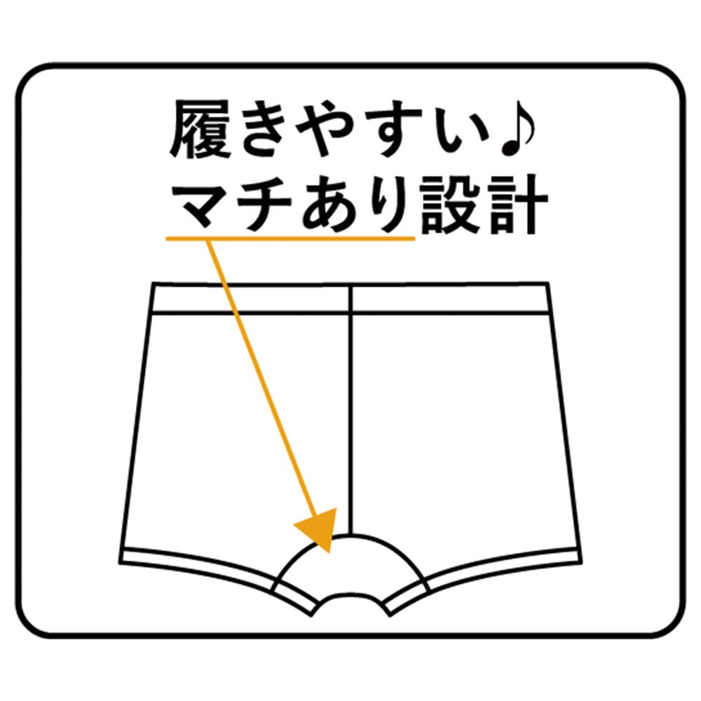 履きやすい♪マチあり設計