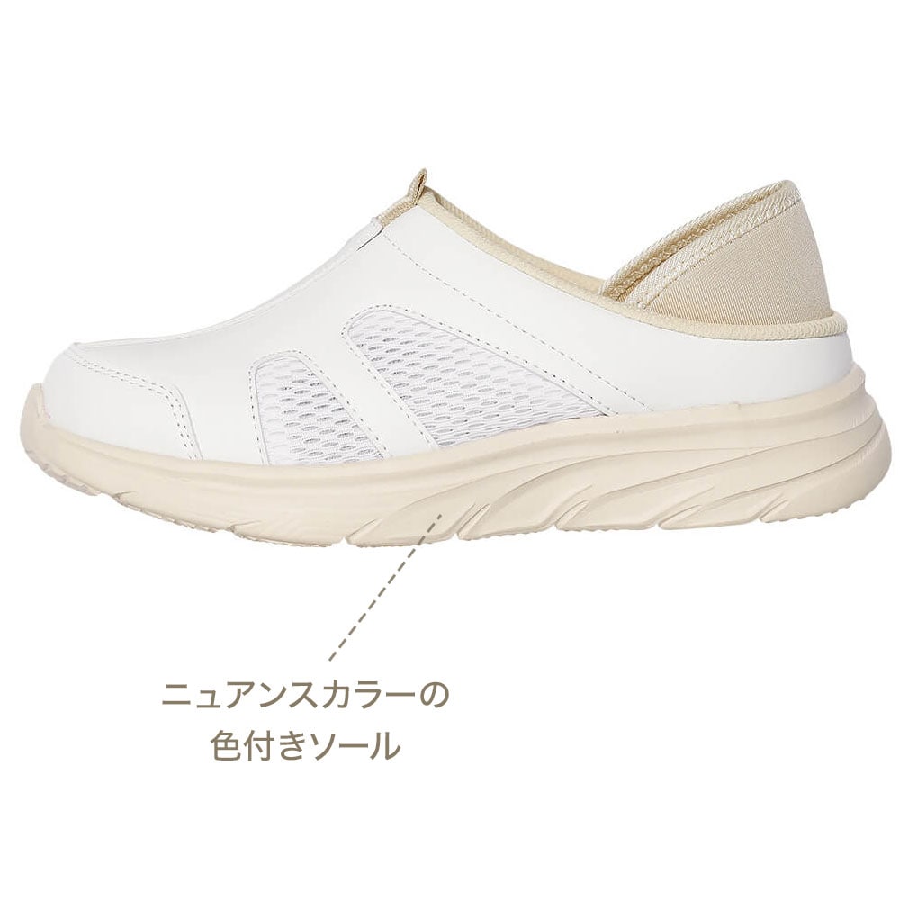 ニュアンスカラーの色付きソール