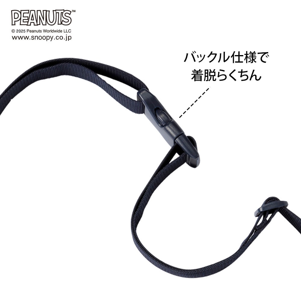 バックル仕様で着脱らくちん