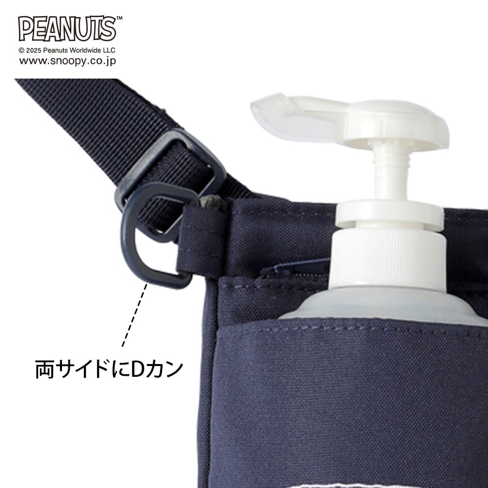 両サイドにDカン