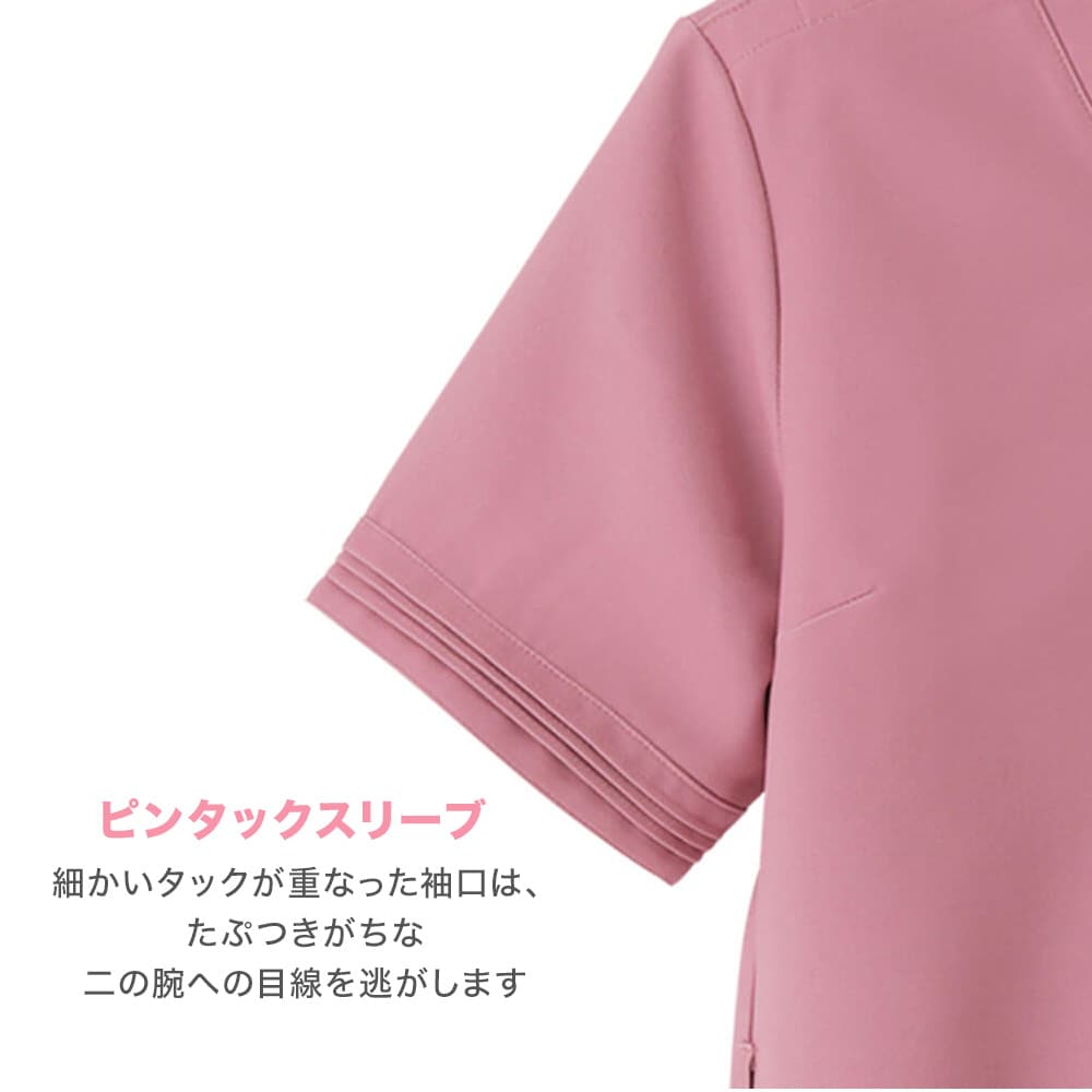 ピンタックスリーブ