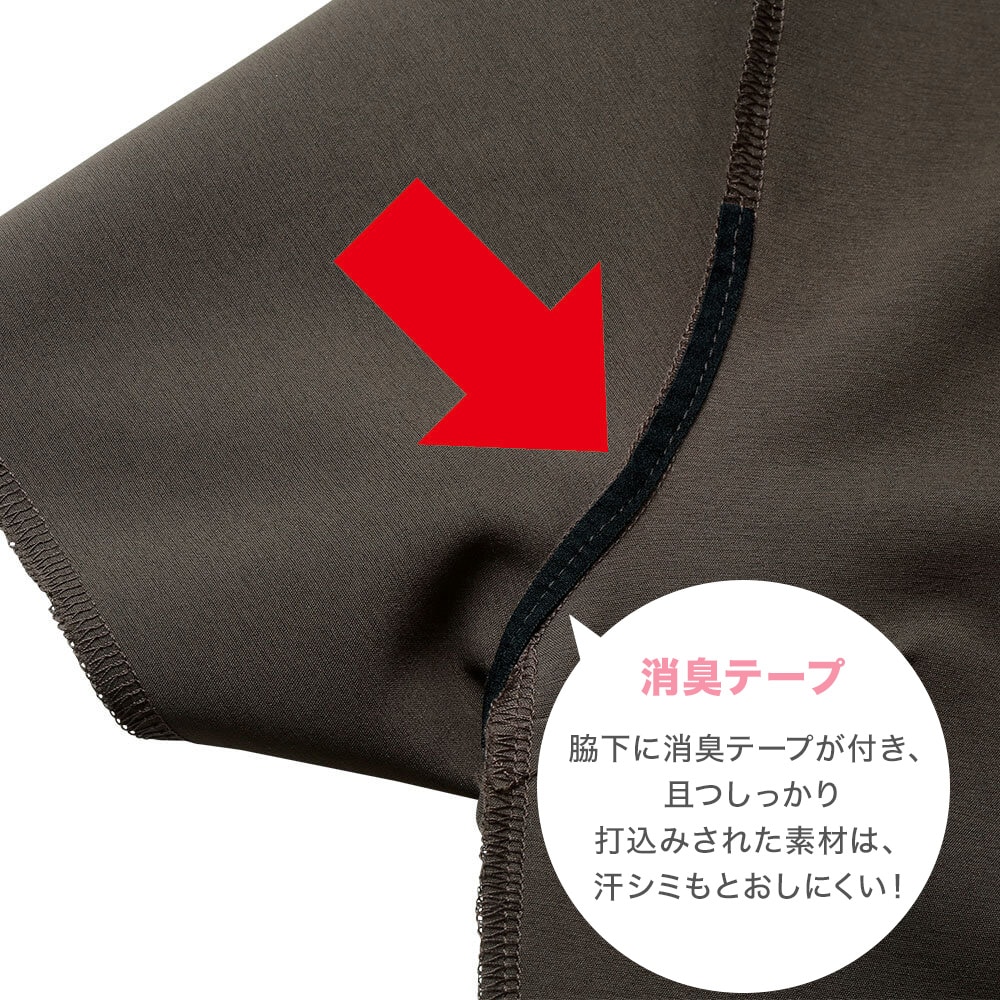 消臭テープ