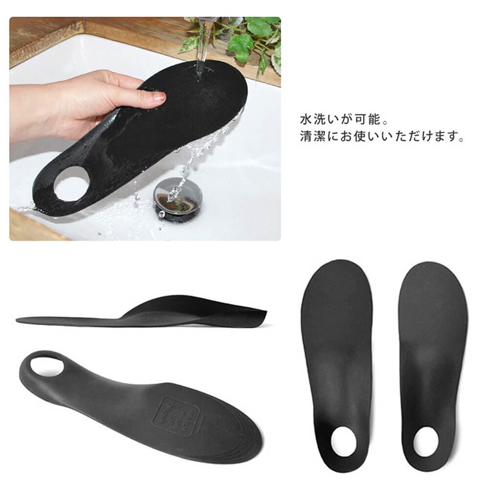 水洗い可能