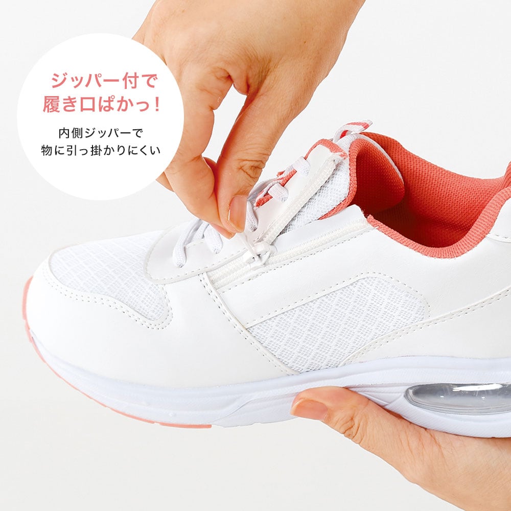 ジッパー付で履き口ぱかっ!