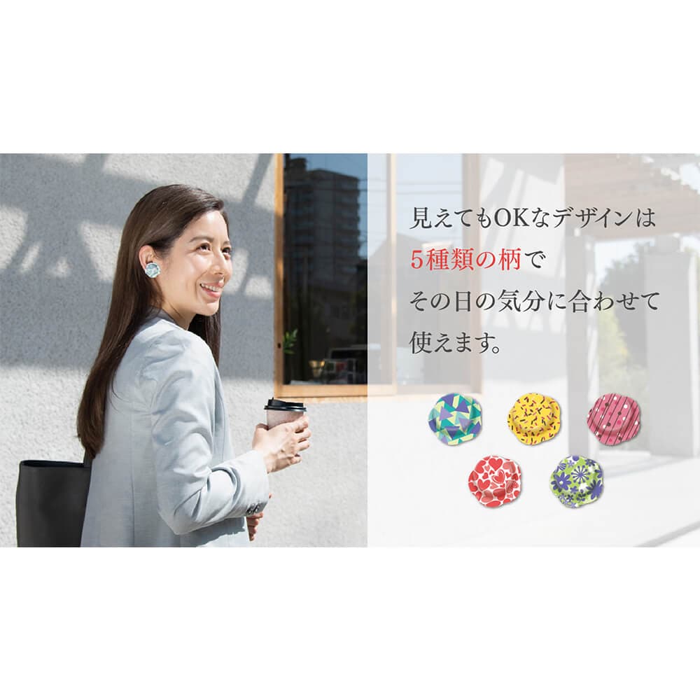 その日の気分に合わせて使えます