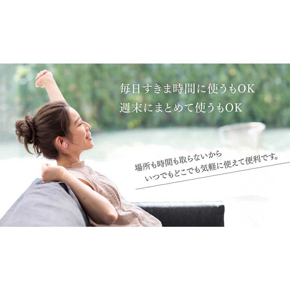 いつでもどこでも使える!