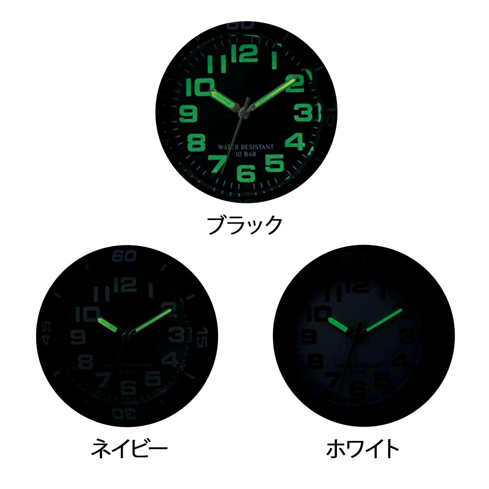 部分蓄光