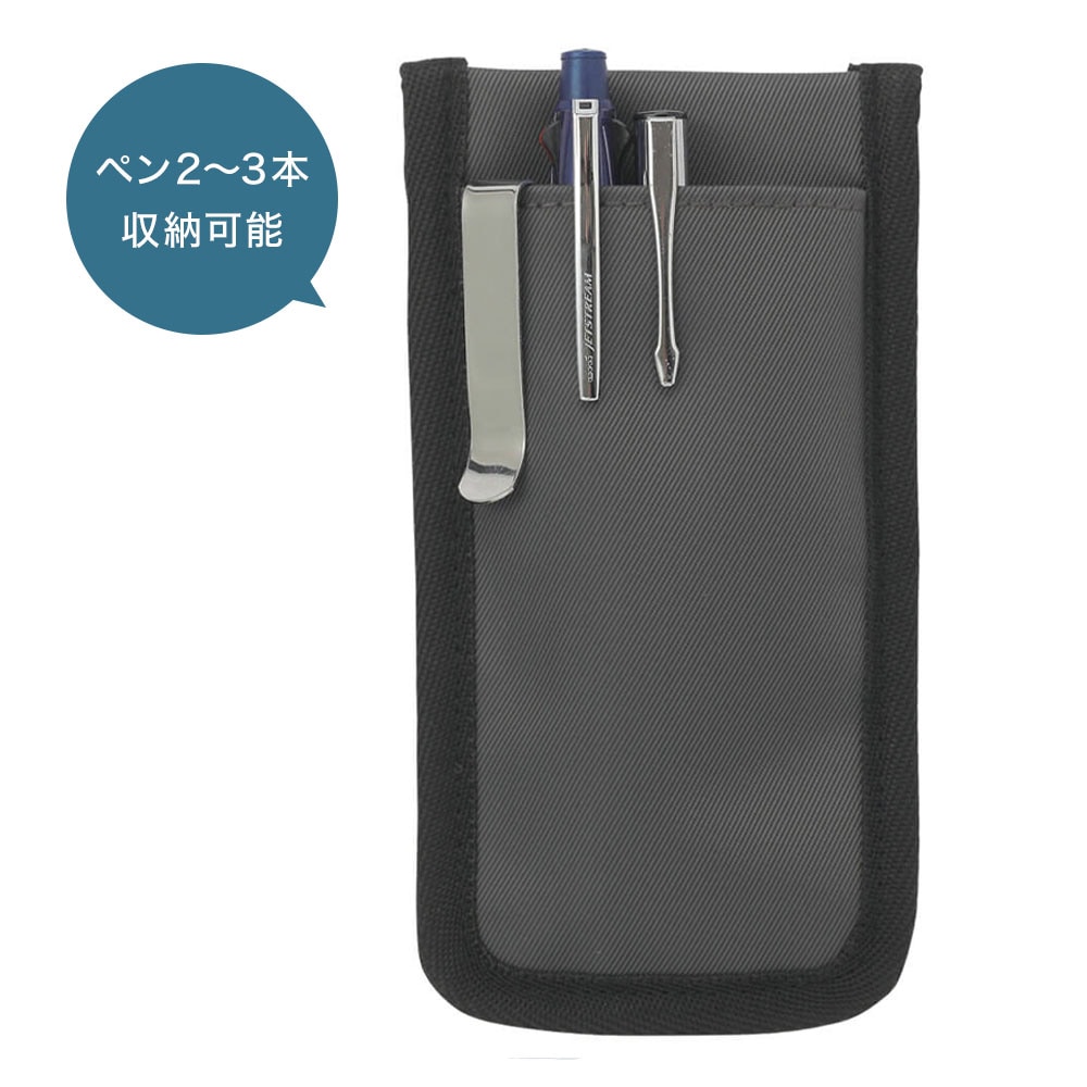 ペン2～3本収納可能