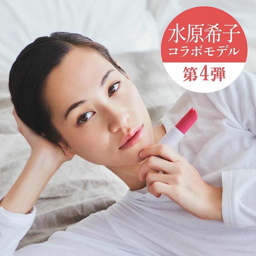 イロハ stick(はまなす色)