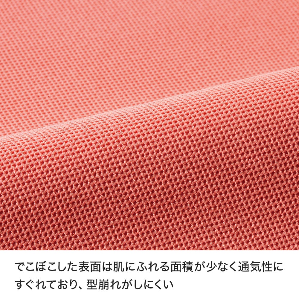 通気性に優れて型崩れしにくい素材