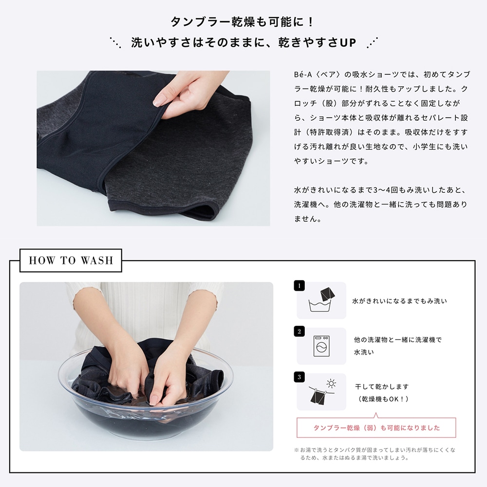 ストレスフリーな履きごこち