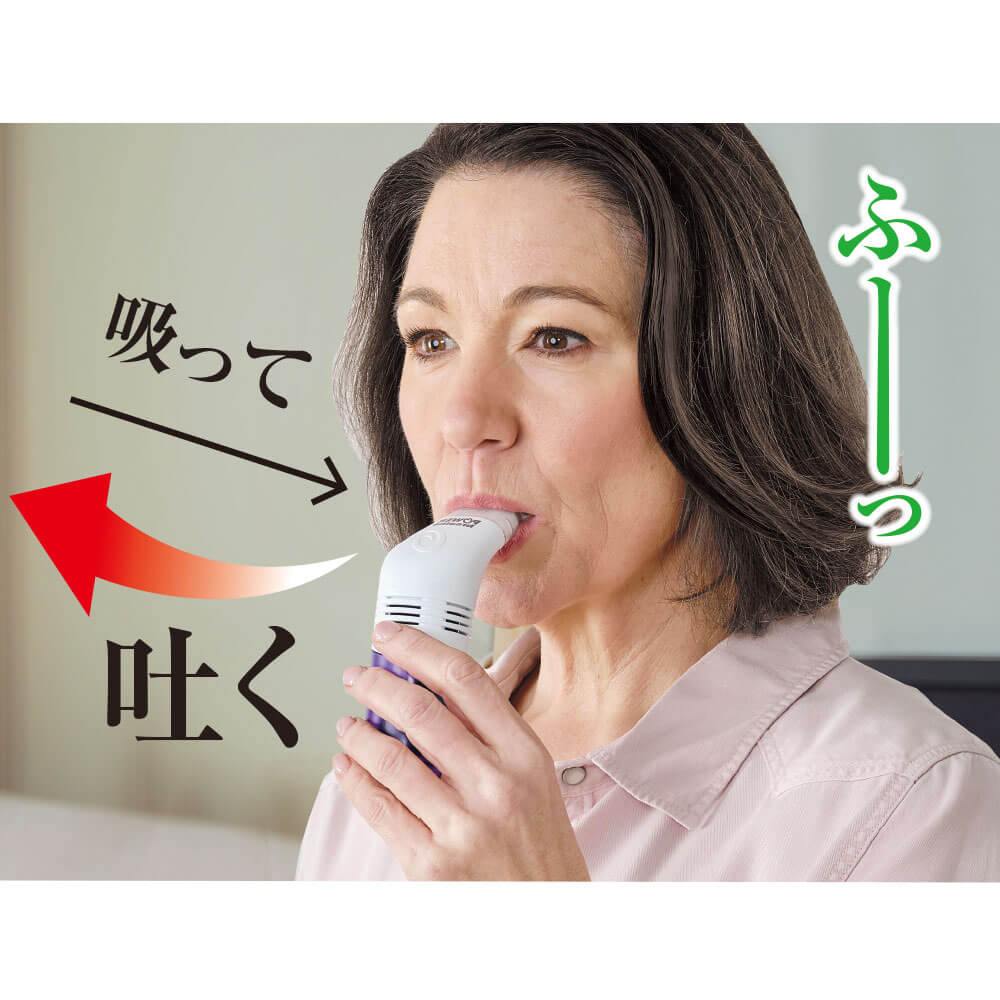 自分では鍛えにくい呼吸筋を手軽にトレーニング!