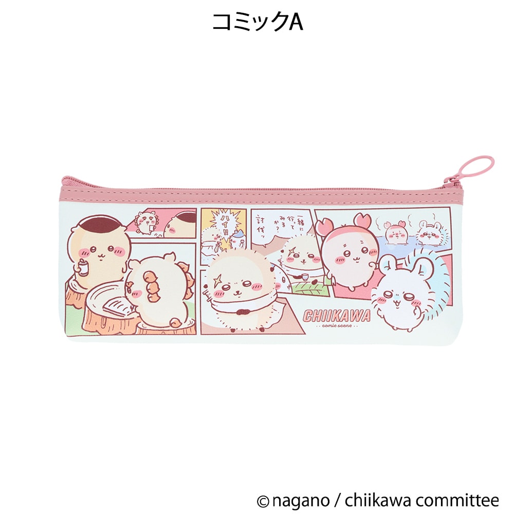 ちいかわ ペンケース
