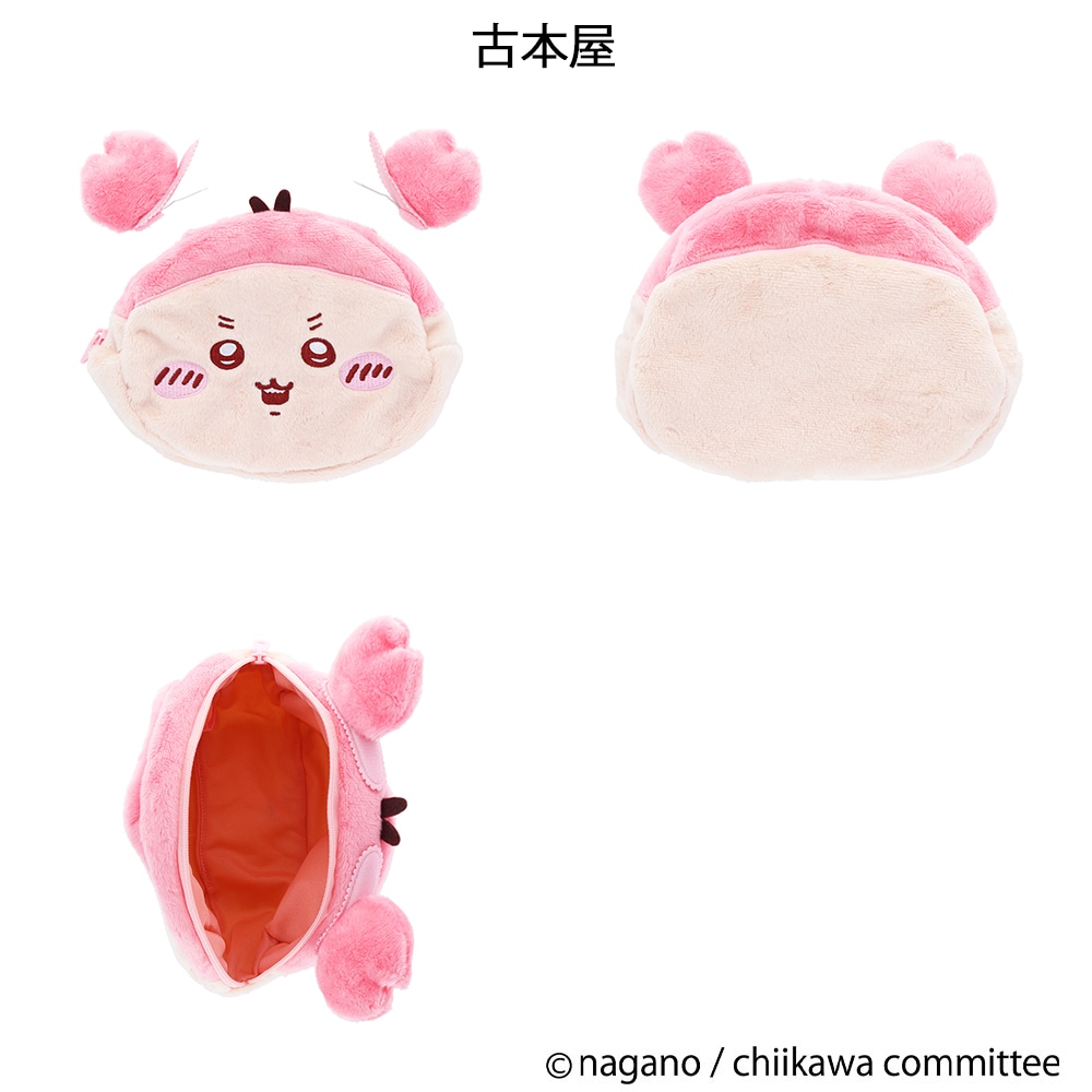 ちいかわ なりきりmimiポーチ