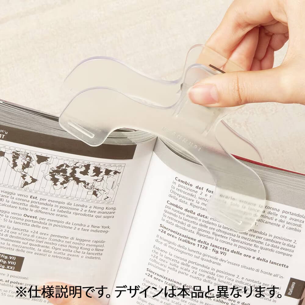 中央部分を挟まないからページの開き癖がつきにくい!