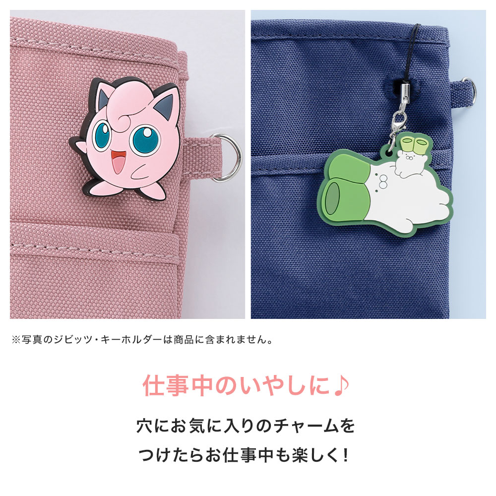 穴にお気に入りのチャームやキーホルダーを付けられる！