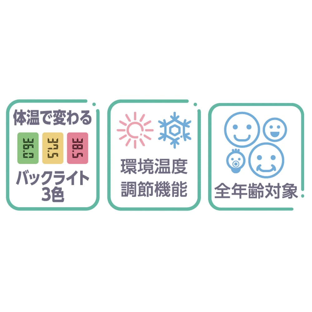 便利な機能付