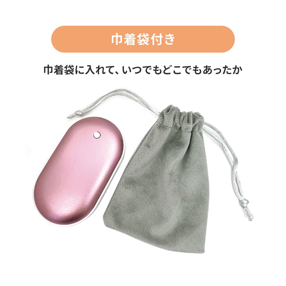 巾着袋付