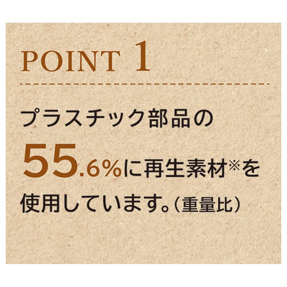 再生可能な有機資源を使ったナチュラルカラーなネーム印
