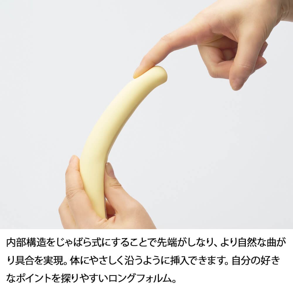 体にやさしくなじむ「しなり構造」