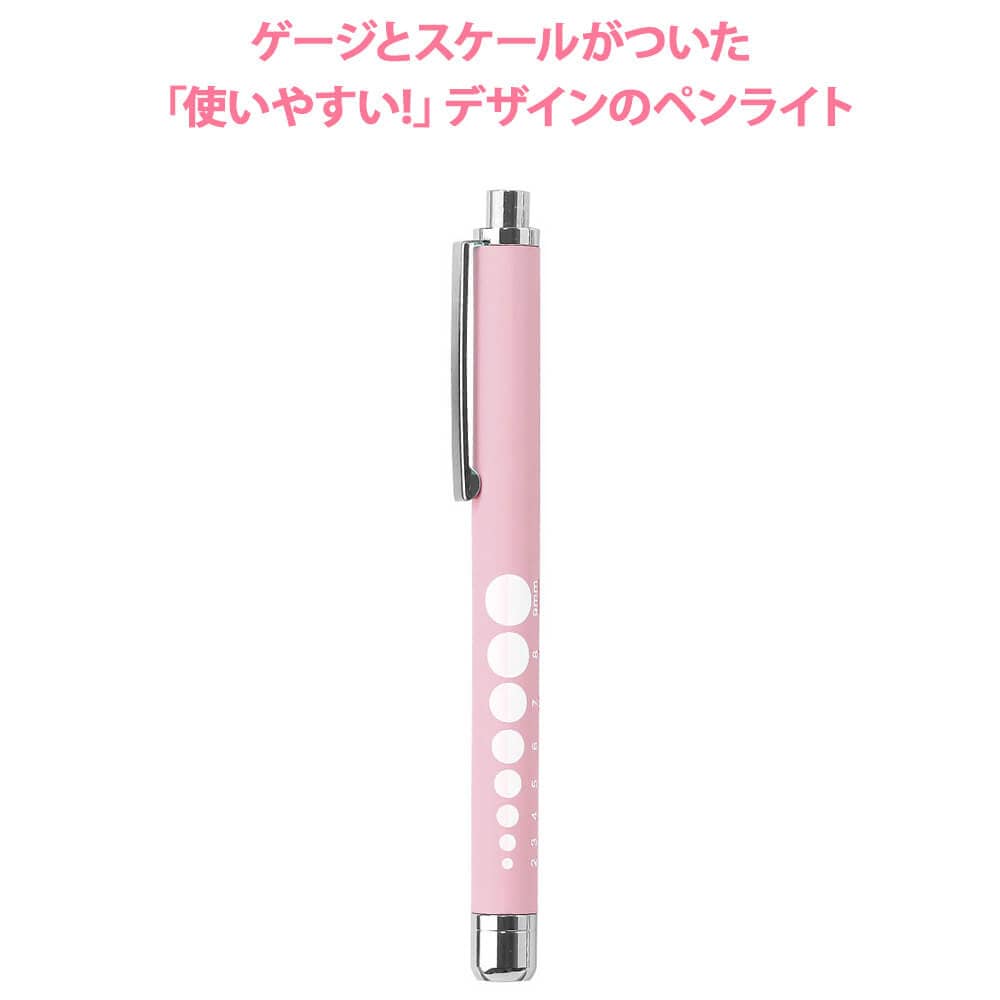 滑りにくい超軽量のペンライト