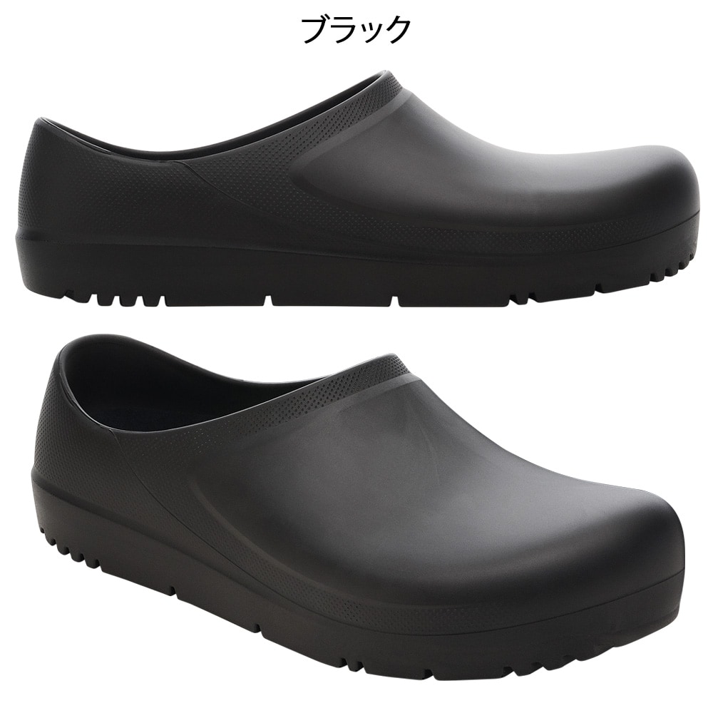 ビルケンシュトック プロフェッショナル Profi Birki 2.0/プロフィ ビルキ 2.0