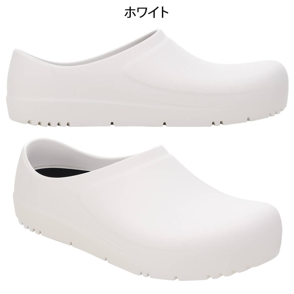 ビルケンシュトック プロフェッショナル Profi Birki 2.0/プロフィ ビルキ 2.0