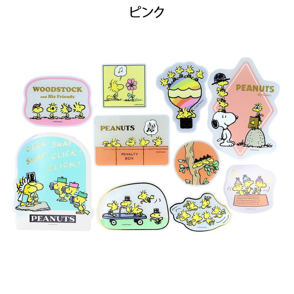 スヌーピー ステッカーセット