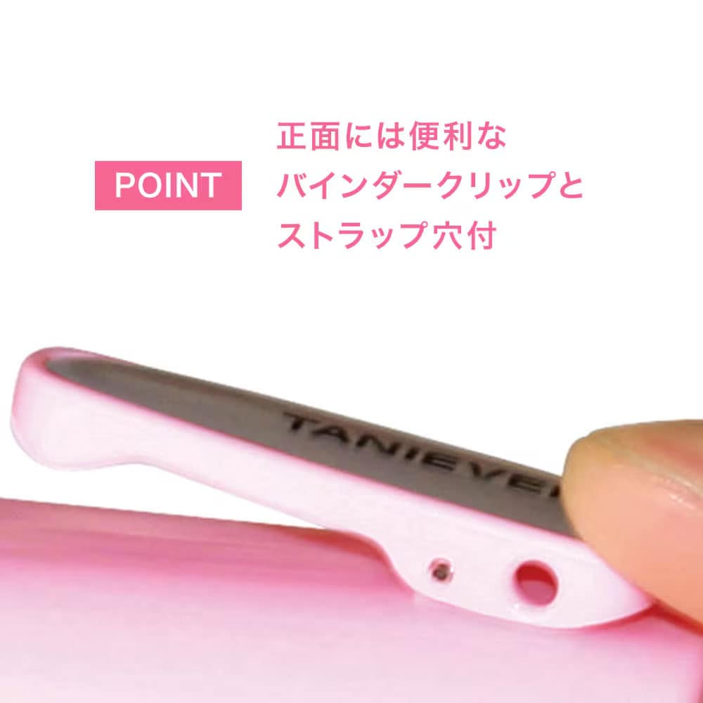 持ち運びに便利なバインダークリップとストラップ穴付