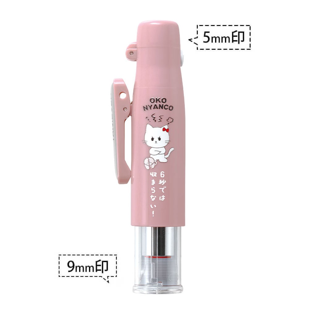 両側キャップレス