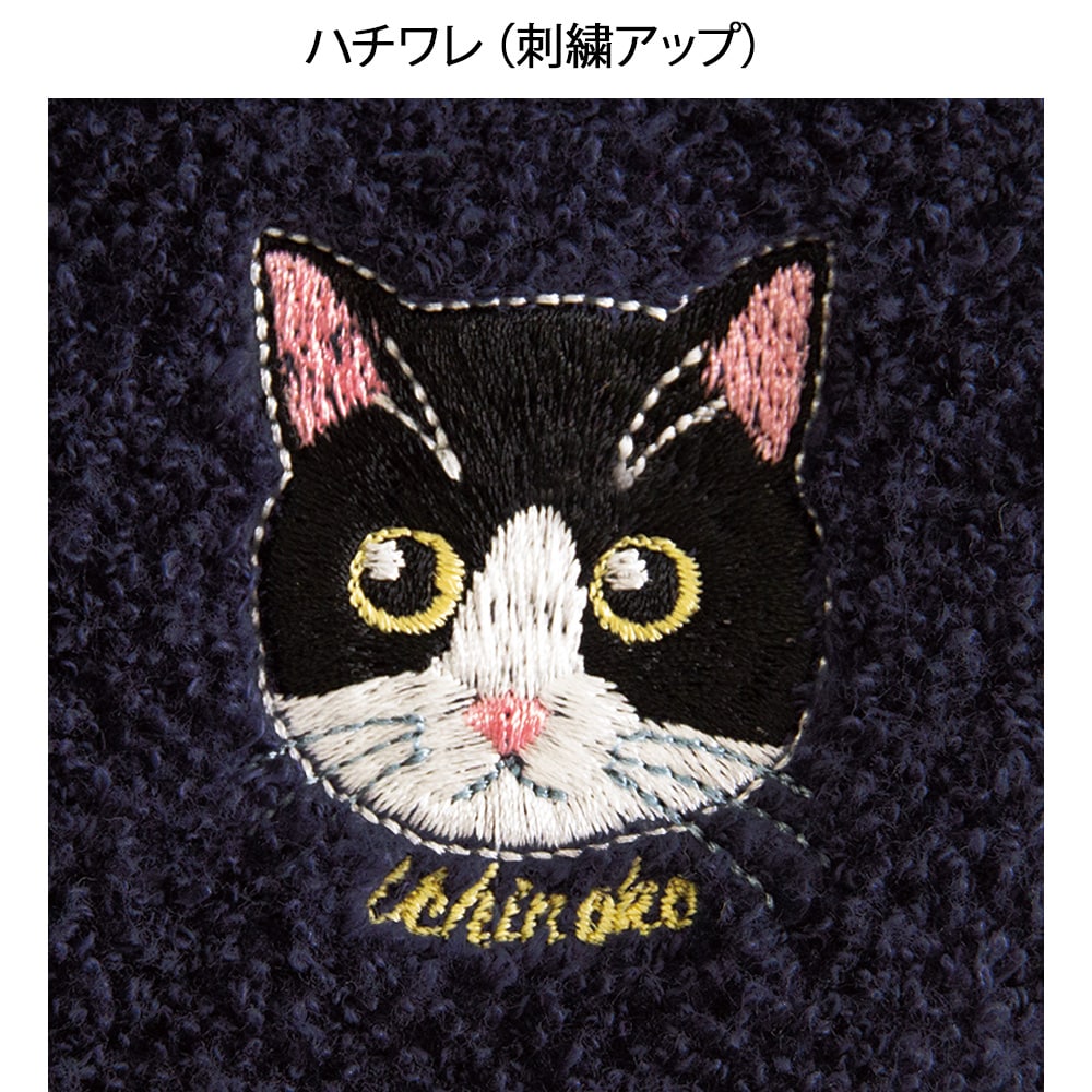 Uchinoko mate にゃんこシリーズ 刺繍ハンカチ