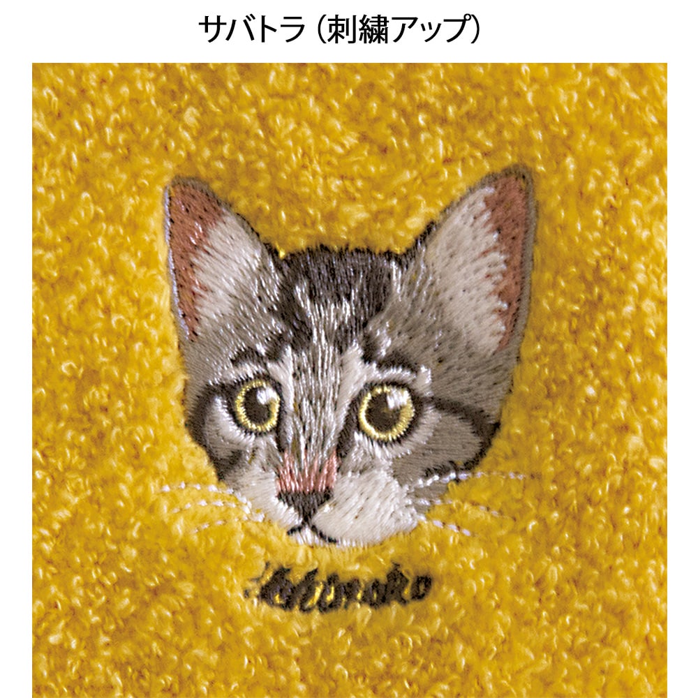 Uchinoko mate にゃんこシリーズ 刺繍ハンカチ