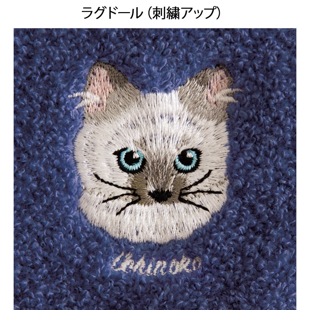 Uchinoko mate にゃんこシリーズ 刺繍ハンカチ