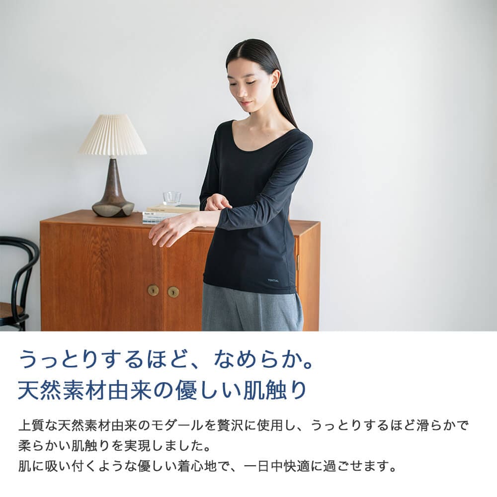 うっとりするほど、なめらか。天然素材由来の優しい肌触り